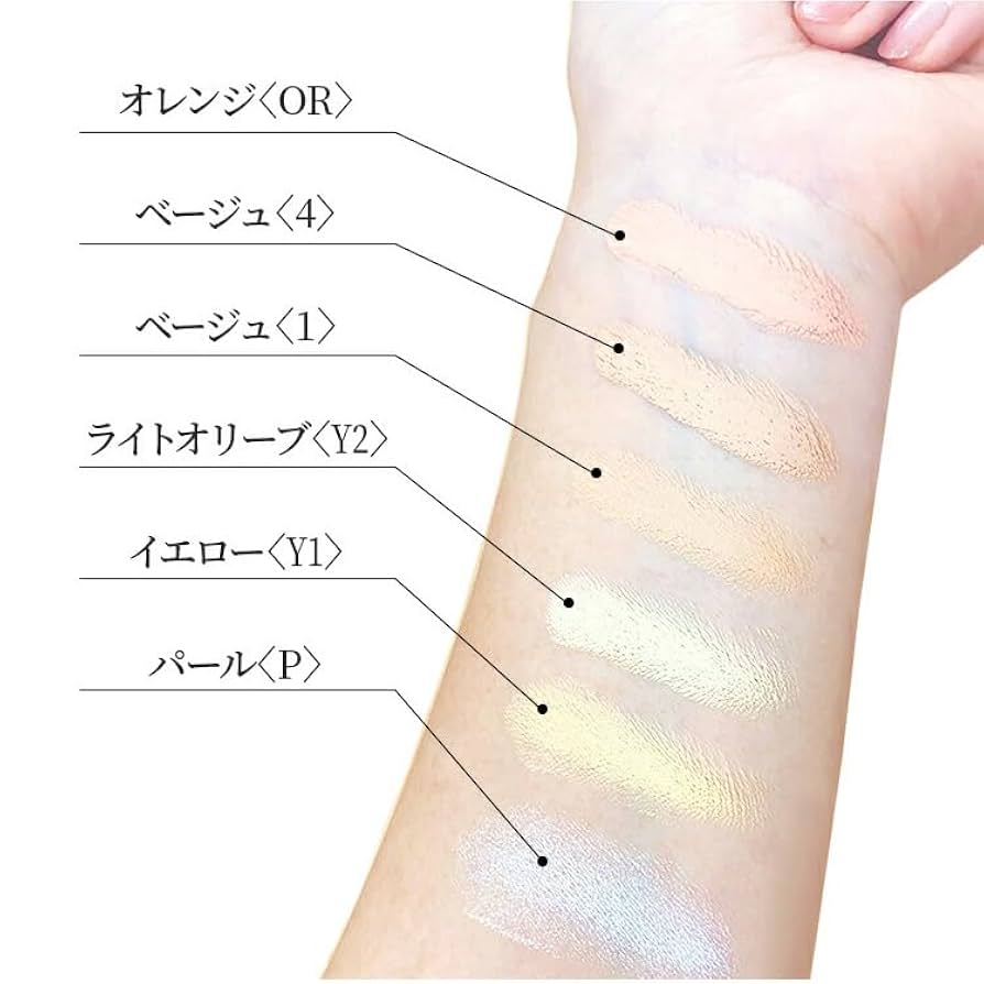 Amazon | かづきれいこ コンシーラー カバーリング